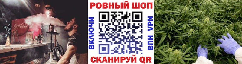 Что такое Энгельс ГАШ МАРИХУАНА Меф