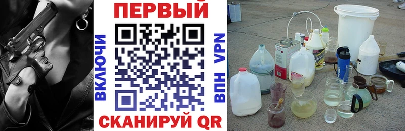 Амфетамин VHQ Энгельс