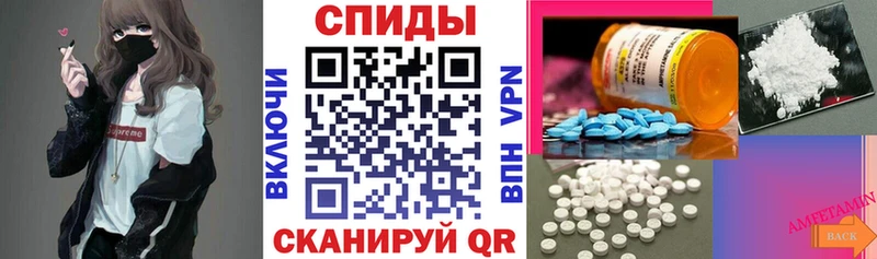 Amphetamine Premium  Энгельс 