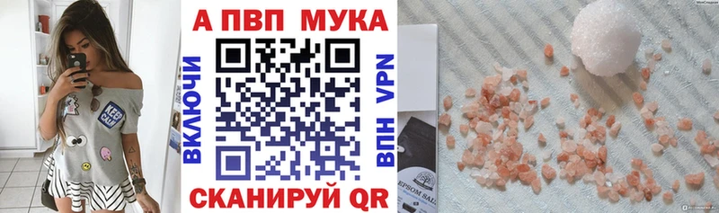 Альфа ПВП СК КРИС  omg как зайти  Энгельс 
