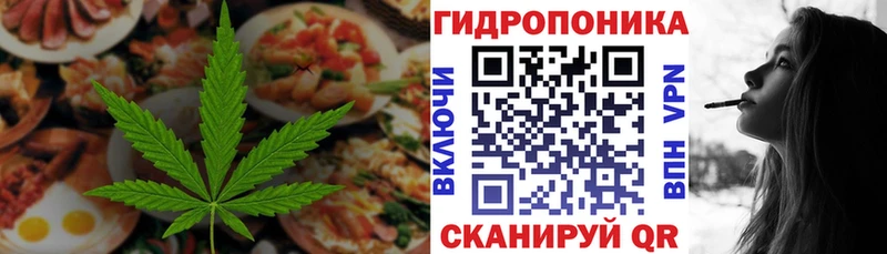 Canna-Cookies марихуана  Энгельс 