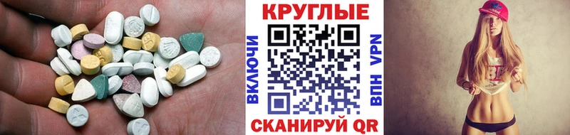 Экстази mix  ОМГ ОМГ   Энгельс 