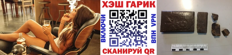 ГАШ ice o lator  Энгельс 