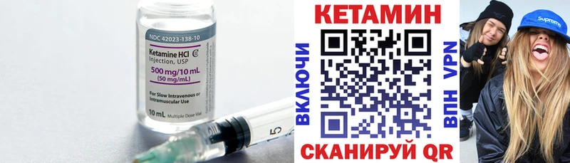 кракен сайт Энгельс Кетамин VHQ где найти
