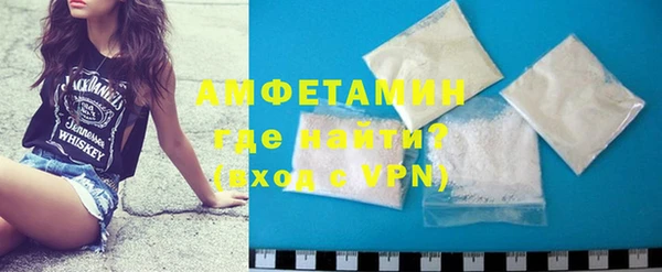 кокаин премиум Алексин