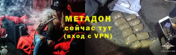 mdpv Абаза