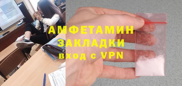 кокаин премиум Алексин