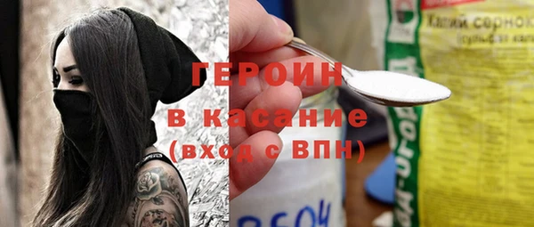 марихуана Абдулино