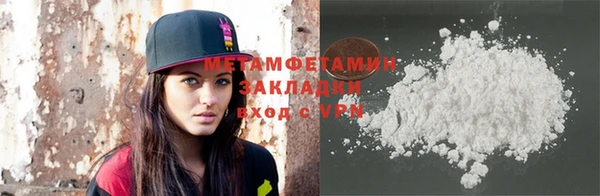 mdpv Абаза