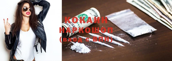 mdpv Абаза