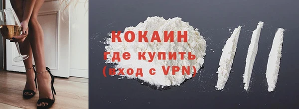 скорость Абинск