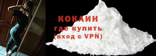 кокаин премиум Алексин