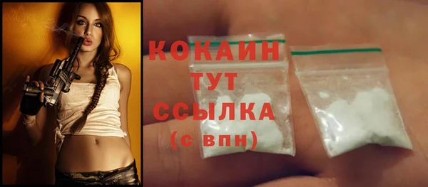 марихуана Абдулино