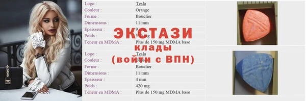 mdpv Абаза