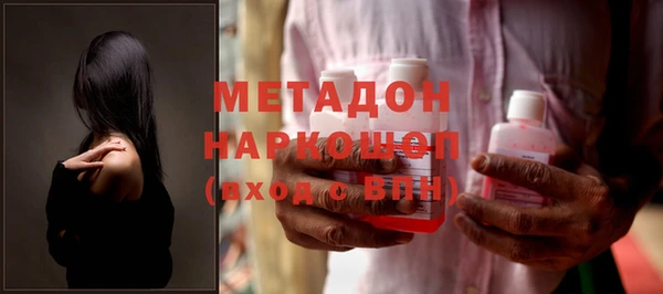 mdpv Абаза
