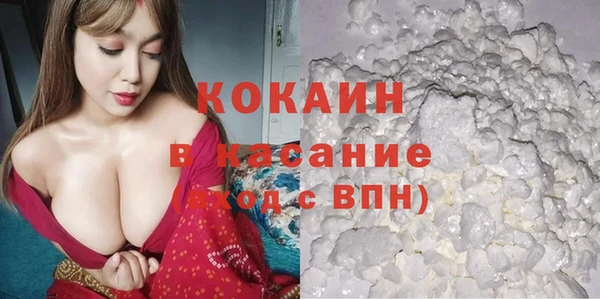 марихуана Абдулино