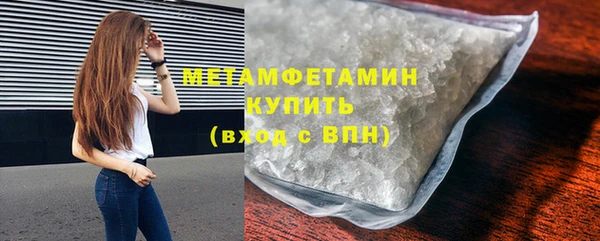 MDMA Premium VHQ Новозыбков