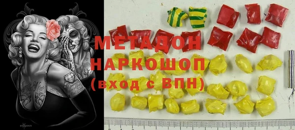 кокаин премиум Алексин