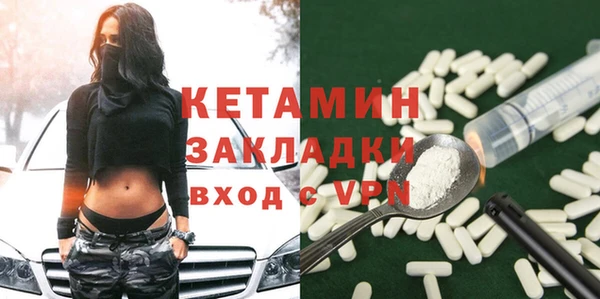 MDMA Premium VHQ Новозыбков