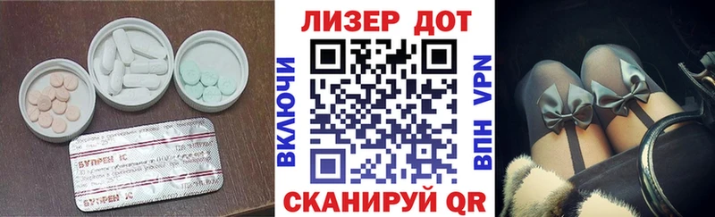 сколько стоит  Энгельс  Лсд 25 экстази ecstasy 