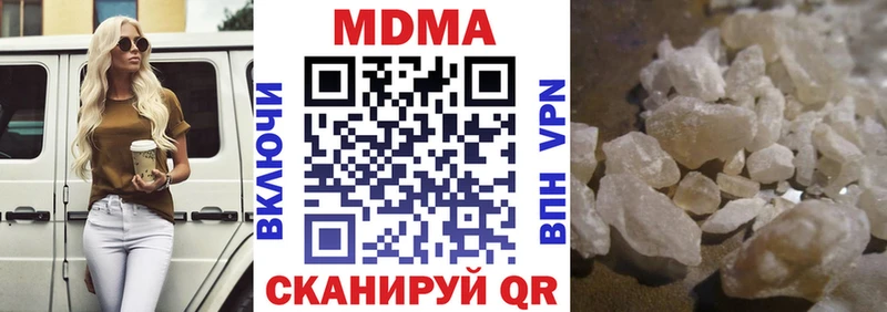 МДМА кристаллы  Энгельс 
