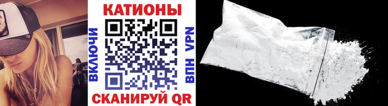 где можно купить   Энгельс  МЕФ мука 