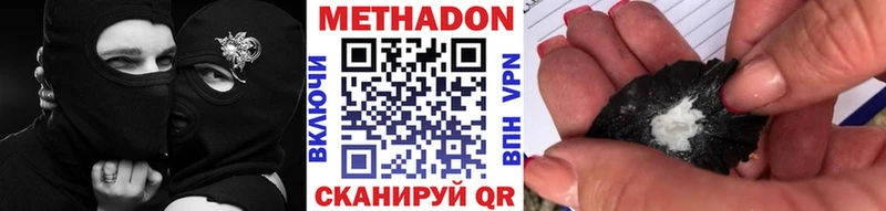 цены наркотик  Энгельс  Метадон кристалл 