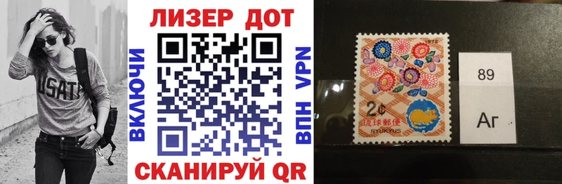 KRAKEN сайт  Энгельс  Марки N-bome 1,5мг 