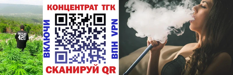 МЕГА ссылка  Энгельс  Дистиллят ТГК THC oil  где купить наркоту 