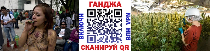 Канабис Amnesia  Энгельс 